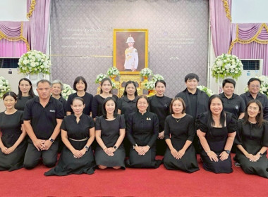 สำนักงานสหกรณ์จังหวัดสระบุรี ... พารามิเตอร์รูปภาพ 4